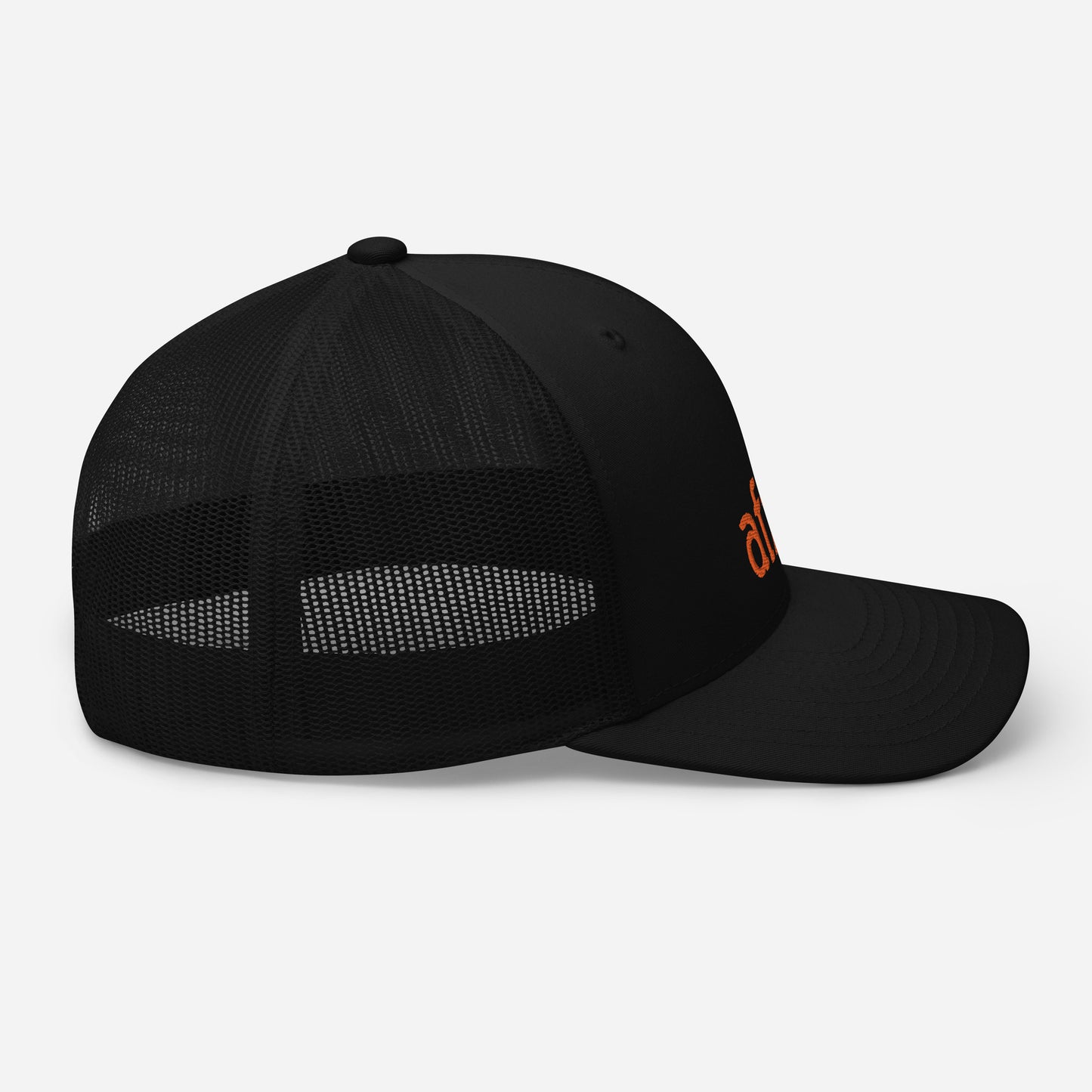 AFZAL Trucker-Cap